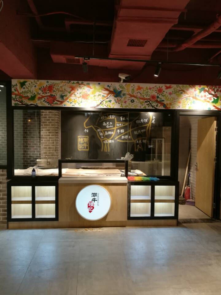 餐饮装修