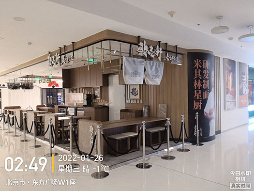 歌志轩东方广场店