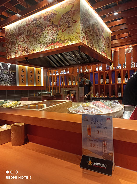 极背海道涩谷横丁店