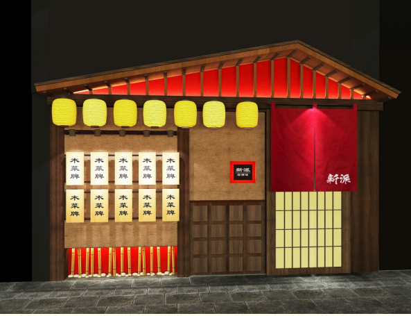 餐饮装修