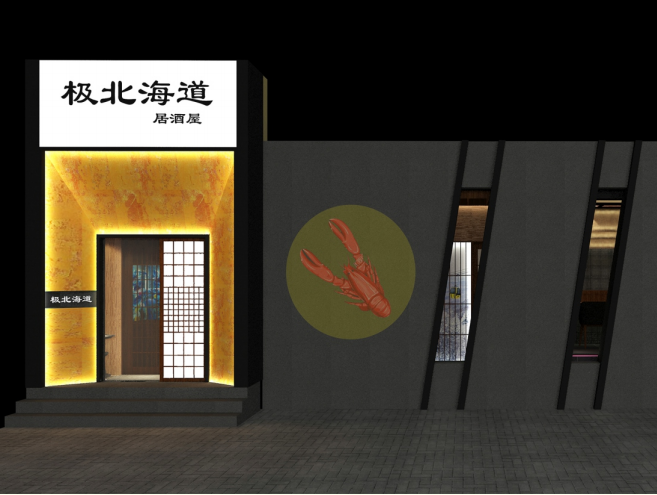 餐饮装修